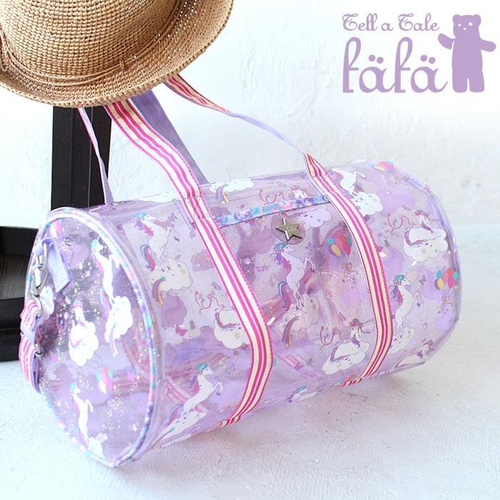 最大22 還元 フェフェ Fafa Amy Pvcボストンバッグ 6121 03 プールバッグ クリア ラメ かわいい キッズ ガールズ 女の子 子供 小学生 幼稚園 スイミング