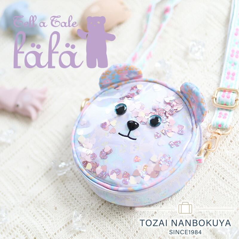 fafa（フェフェ） EMILLE ショルダーバッグ ポーチ お出かけ かわいい