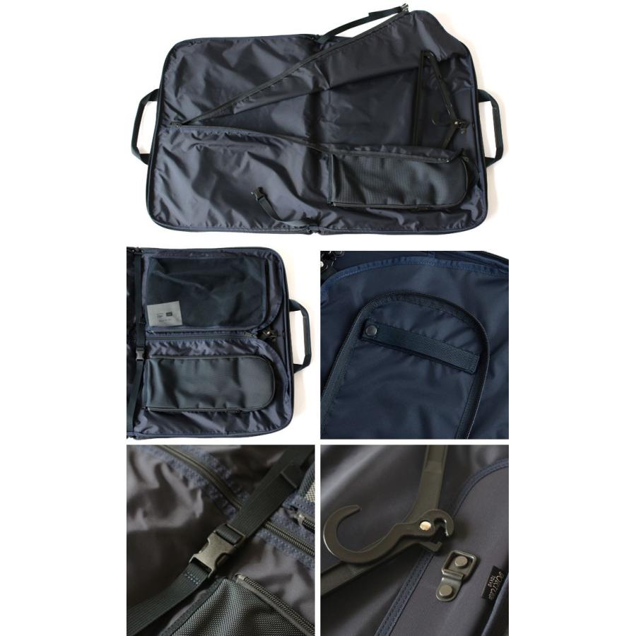 PORTER ポーター ステージ 2WAYガーメントケース 620-07571 吉田カバン
