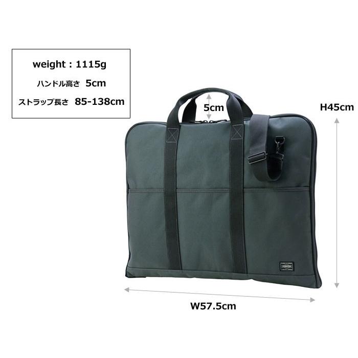 PORTER ポーター ステージ 2WAYガーメントケース 620-07571 吉田カバン