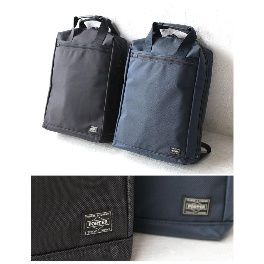 A4◎ ポーター ステージ 2way バックパック リュック ブラック スクエア STAGE（PORTER） ポーター ステージ 2WAYリュックサック 620-07575