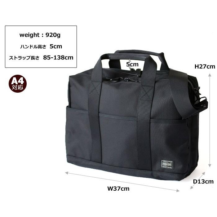 PORTER ポーター ステージ 2WAYブリーフケース(S) 620-08285