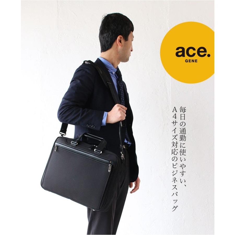 エースジーン ビジネスバッグ ace.GENE EVL-3.5  A4対応 2WAY ブリーフケース 40cm 62001 acegene EVL3.5 ショルダー 正規品｜touzaiyamakaban｜19