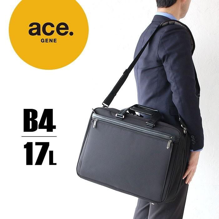 Ace エースジーン メンズ ビジネスバッグ ブリーフケース ace Ace エースジーン メンズ ビジネスバッグ ブリーフケース ace