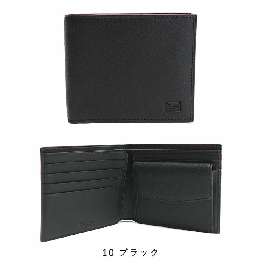 Dakota（ダコタ） 最大P55％ ノベルティ付 ブラックレーベル 二つ折り