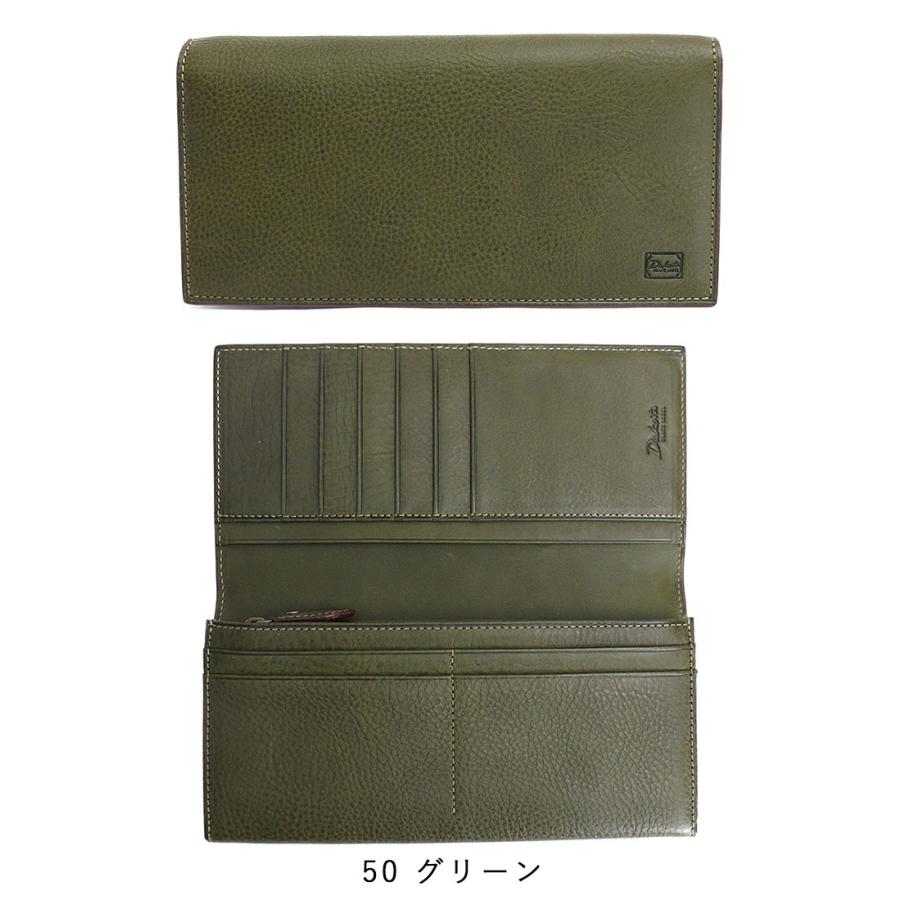 Dakota（ダコタ） 最大P47％ ノベルティ付 ブラックレーベル 長財布