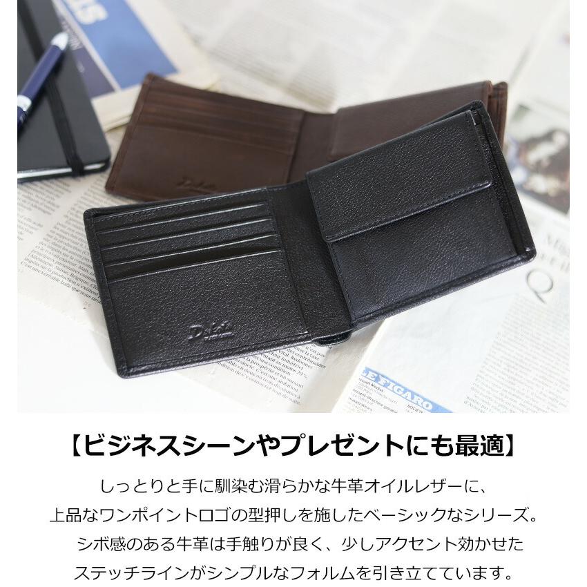 Dakota 二つ折り財布 黒 レザー Dakota ダコタ ブラックレーベル 二つ折り財布 リバー5 BLACK