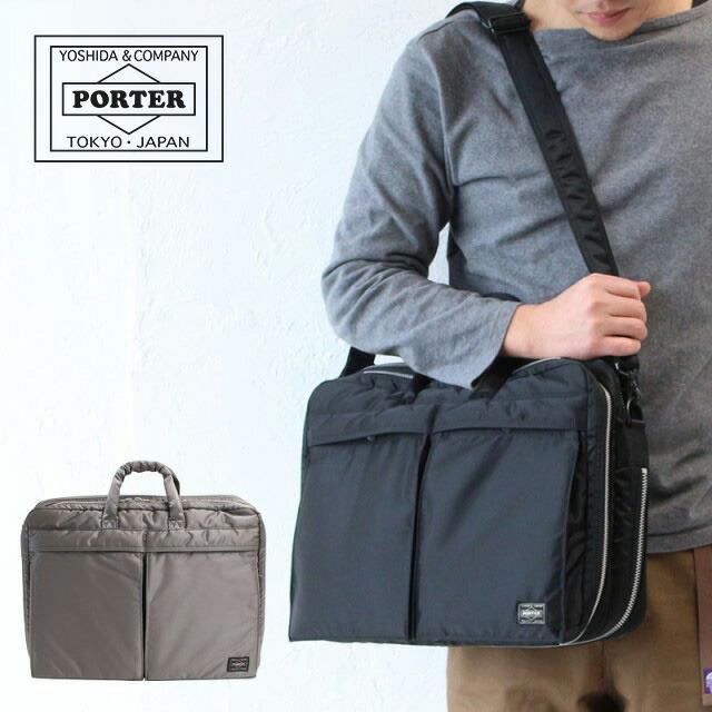 一年保証 新作 吉田カバン ポーター タンカー 2way ブリーフケース ビジネスバッグ PORTER TANKER 2WAY BRIEFCASE 622-77136 東西南北屋 - 通販 - PayPayモール 一年保証 新作 吉田カバン ポーター タンカー 2way ブリーフケース ビジネスバッグ PORTER TANKER 2WAY BRIEFCASE 622-77136 東西南北屋 - 通販 - PayPayモール