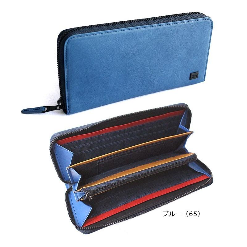 dakata長財布新品未使用 Dakota（ダコタ） 長財布 L字ファスナー長財布 アーブル 31364