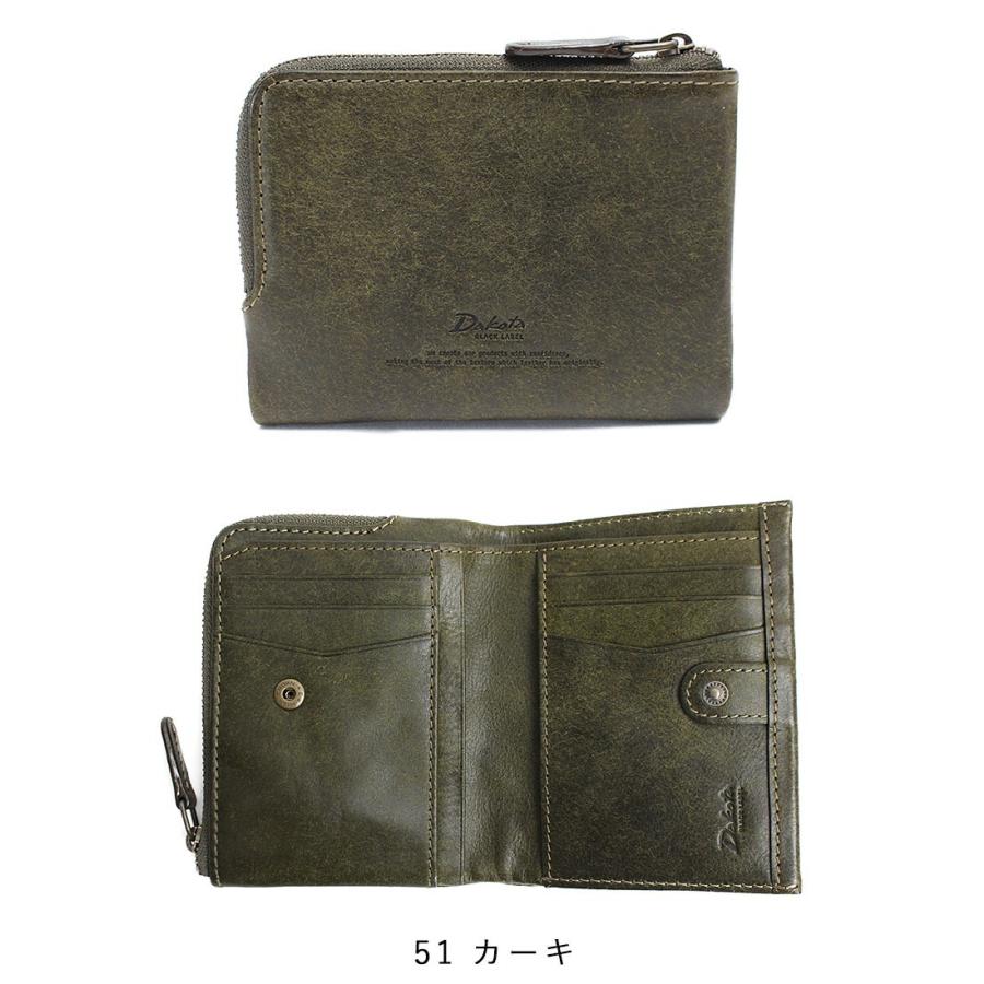 ダコタ ブラックレーベル 二つ折り財布 ガウディ Dakota BLACK LABEL  