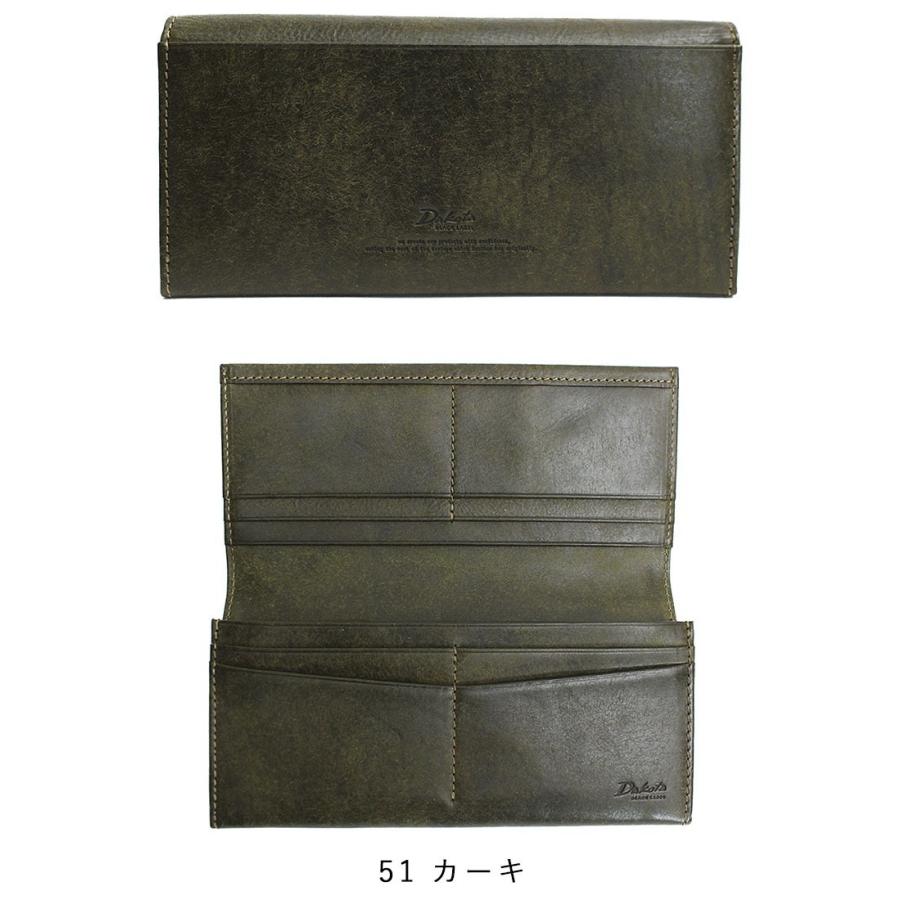Dakota（ダコタ） ノベルティ付 ブラックレーベル 長財布 ガウディ