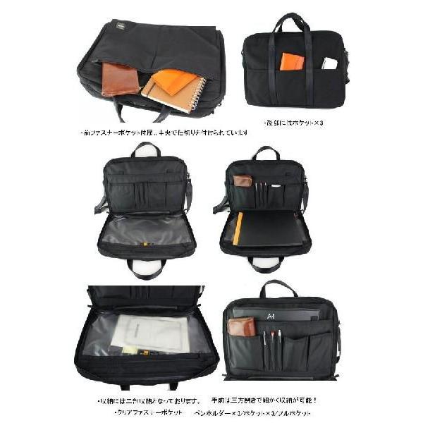 PORTER ポーター テンション 2WAYブリーフケース 627-07307 吉田カバン