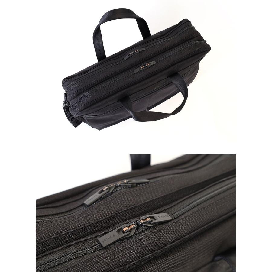 PORTER ポーター テンション 2WAYブリーフケース 627-17307 吉田カバン