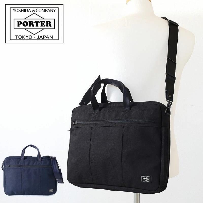 PORTER ポーター テンション 2WAYブリーフケース 627-17503 吉田カバン