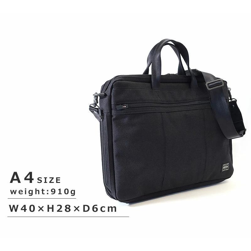PORTER ポーター テンション 2WAYブリーフケース 627-17503 吉田カバン