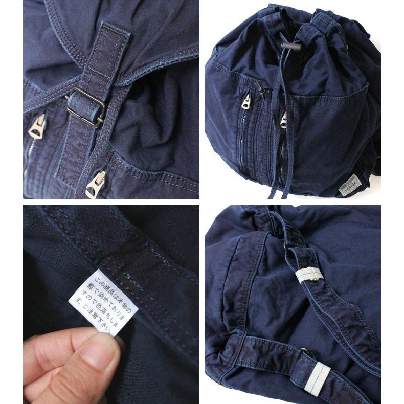 PORTER ポーター ディープブルー リュックサック 630-06467 吉田カバン