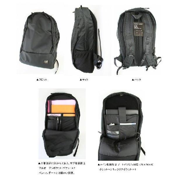 PORTER ポーター ドライブ デイパック 635-06825 吉田カバン メンズ