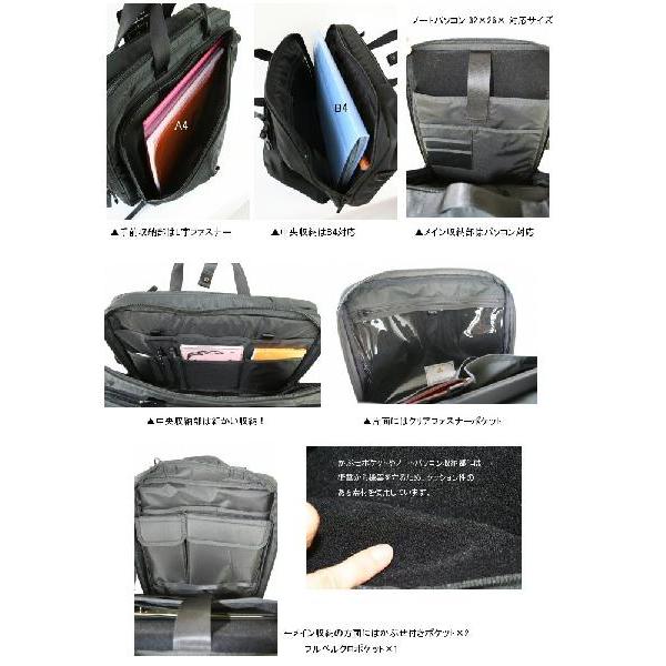 PORTER ポーター ドライブ 3WAYブリーフケース 635-09156 吉田カバン