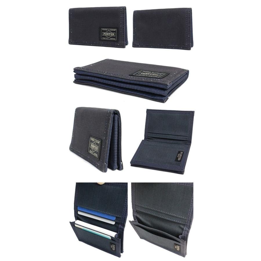 PORTER ケース PORTER ポーター ダック カードケース 636-06833 吉田カバン