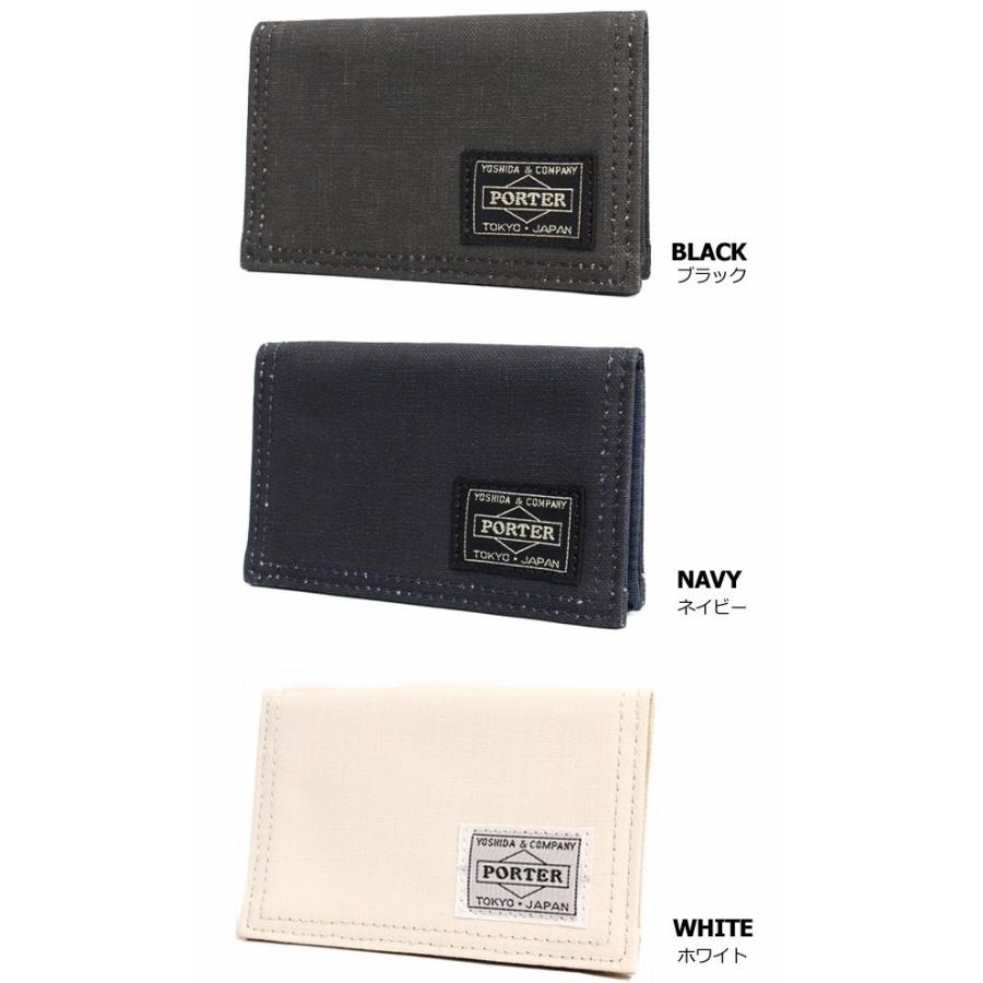 PORTER ポーター ダック カードケース 636-06833 吉田カバン メンズ