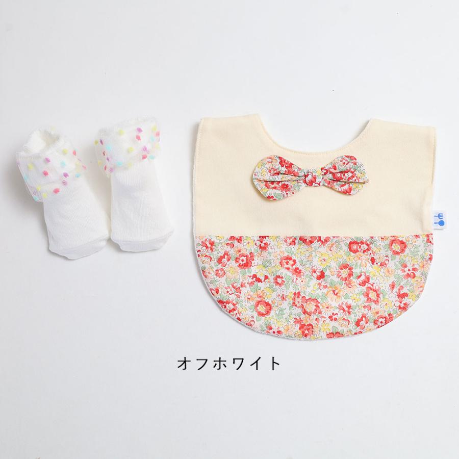 Cream Chantilly（クリームシャンティ） スタイ＆ソックス 2点セット