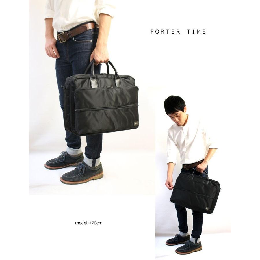 PORTER ポーター タイム 2WAYブリーフケース(L) 655-06167 吉田カバン