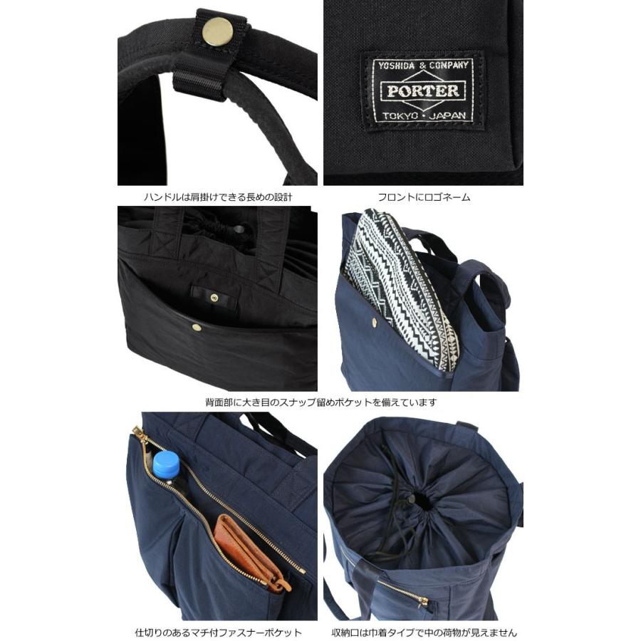 PORTER ポーター ドラフト トートバッグ 656-05215 吉田カバン メンズ