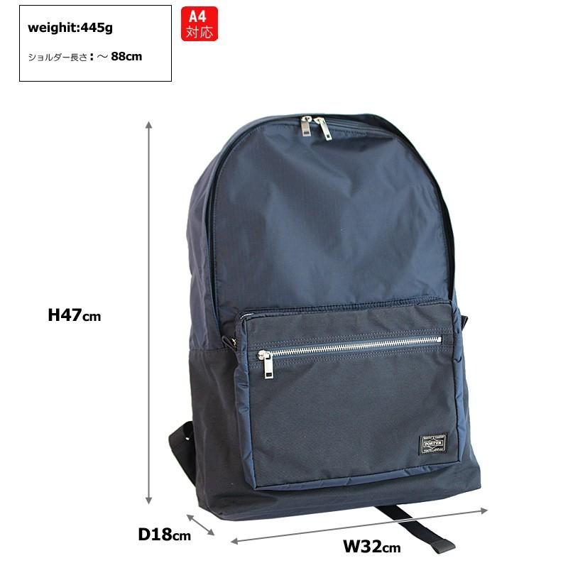 ポーター テラ デイパック PORTER TERRA DAY PACK 658-05427 吉田 ...