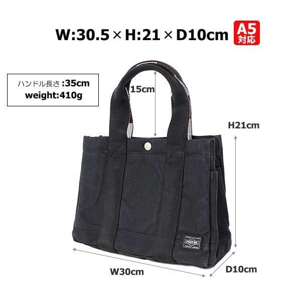 PORTER ポーター ペイント トートバッグ 716-06632 吉田カバン メンズ