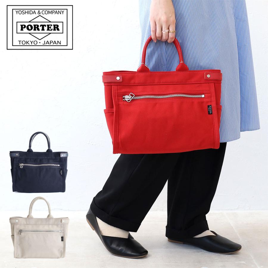 PORTER ポーター ネイキッド トートバッグ(S) 667-19470 吉田 PORTER ポーター ネイキッド トートバッグ(S) 667-19470 吉田