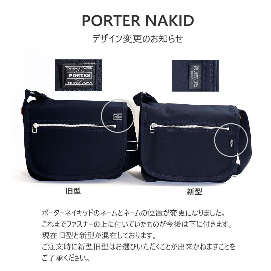 PORTER ポーター ネイキッド ショルダーバッグ(L) 667-19471 吉田カバン メンズ レディース 肩掛け かばん 斜めがけ A4対応 旅行 20代 30代 40代 50代 60代 : 東西南北屋 - 通販 - Yahoo!ショッピング PORTER ポーター ネイキッド ショルダーバッグ(L) 667-19471 吉田カバン メンズ レディース 肩掛け かばん 斜めがけ A4対応 旅行 20代 30代 40代 50代 60代 : 東西南北屋 - 通販 - Yahoo!ショッピング