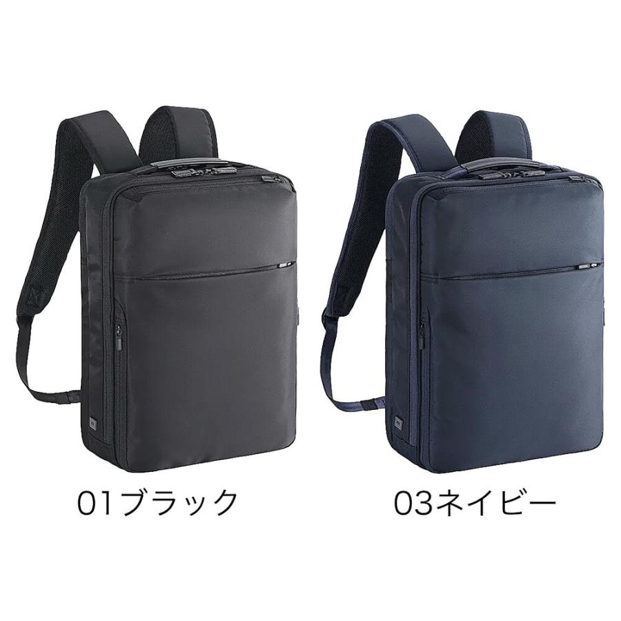 Ace ace. エース ガジェタブルR リュック ビジネスバッグ バック Ace ace. エース ガジェタブルR リュック ビジネスバッグ バック