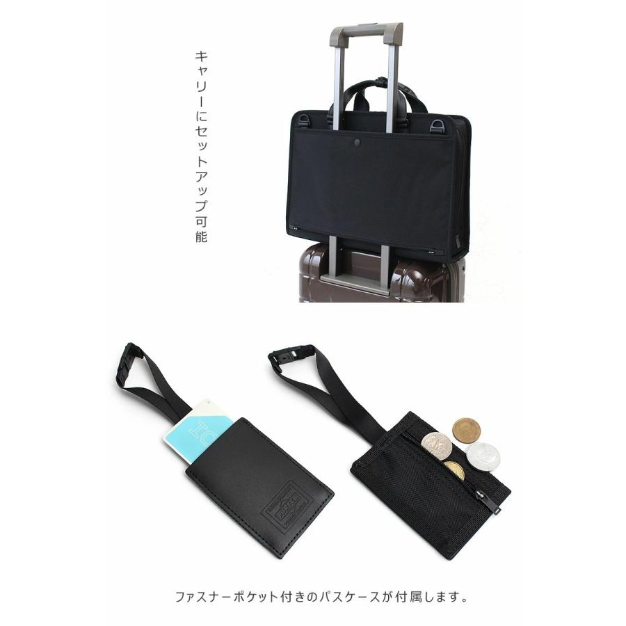 PORTER ポーター プロテクション 2WAYブリーフケース 681-17976 吉田