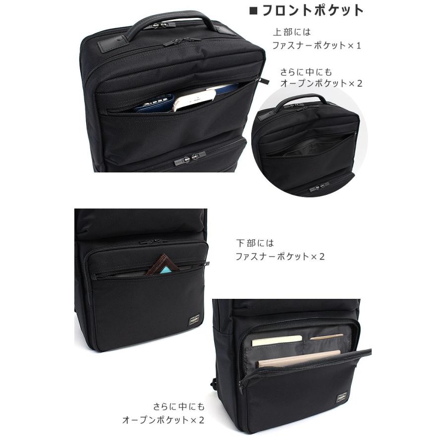 PORTER ポーター プロテクション デイパック 681-17977 吉田カバン