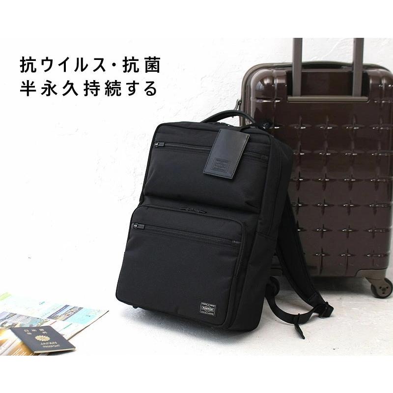 PORTER ポーター プロテクション デイパック 681-17978 吉田カバン
