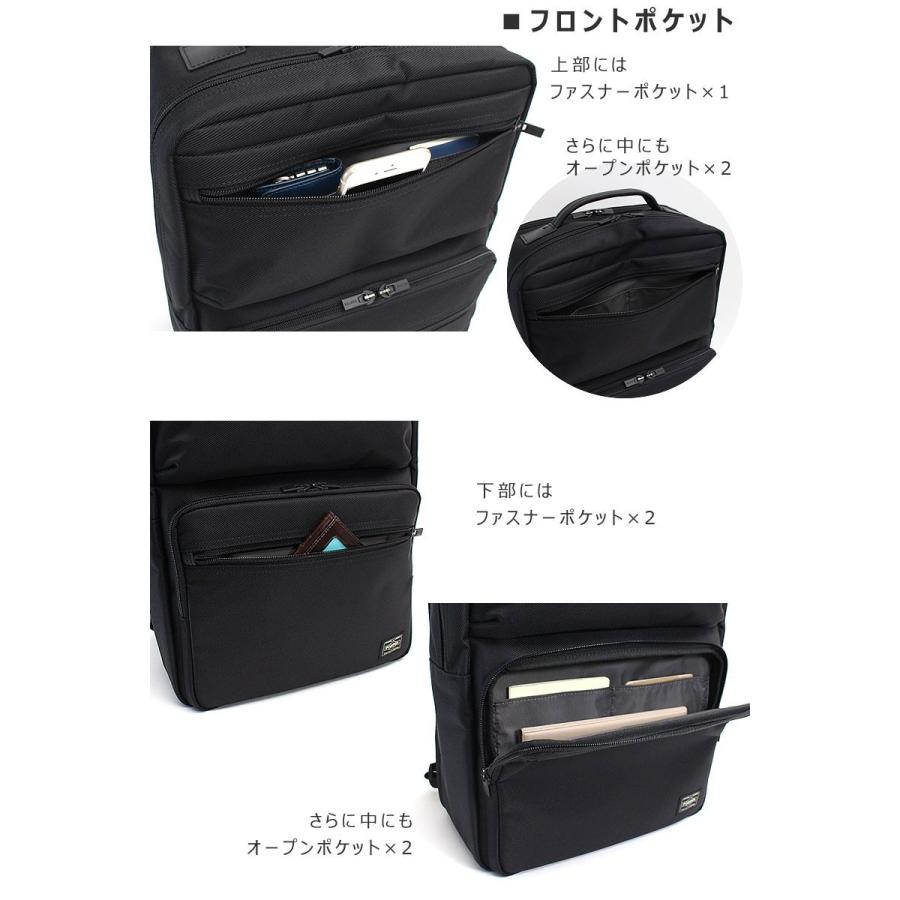 PORTER ポーター プロテクション デイパック 681-17978 吉田カバン