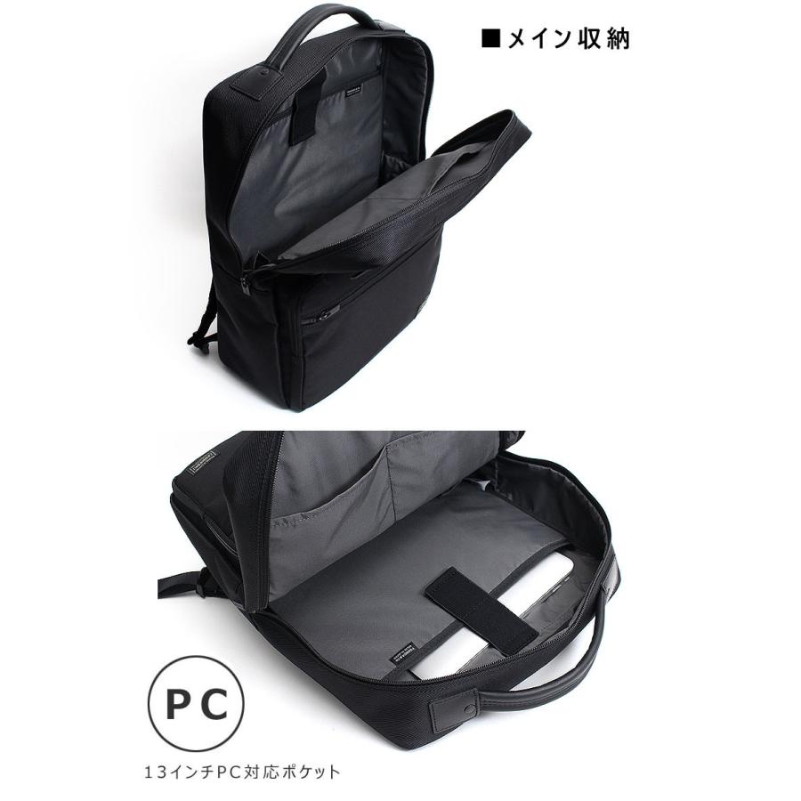 PORTER ポーター プロテクション デイパック 681-17978 吉田カバン
