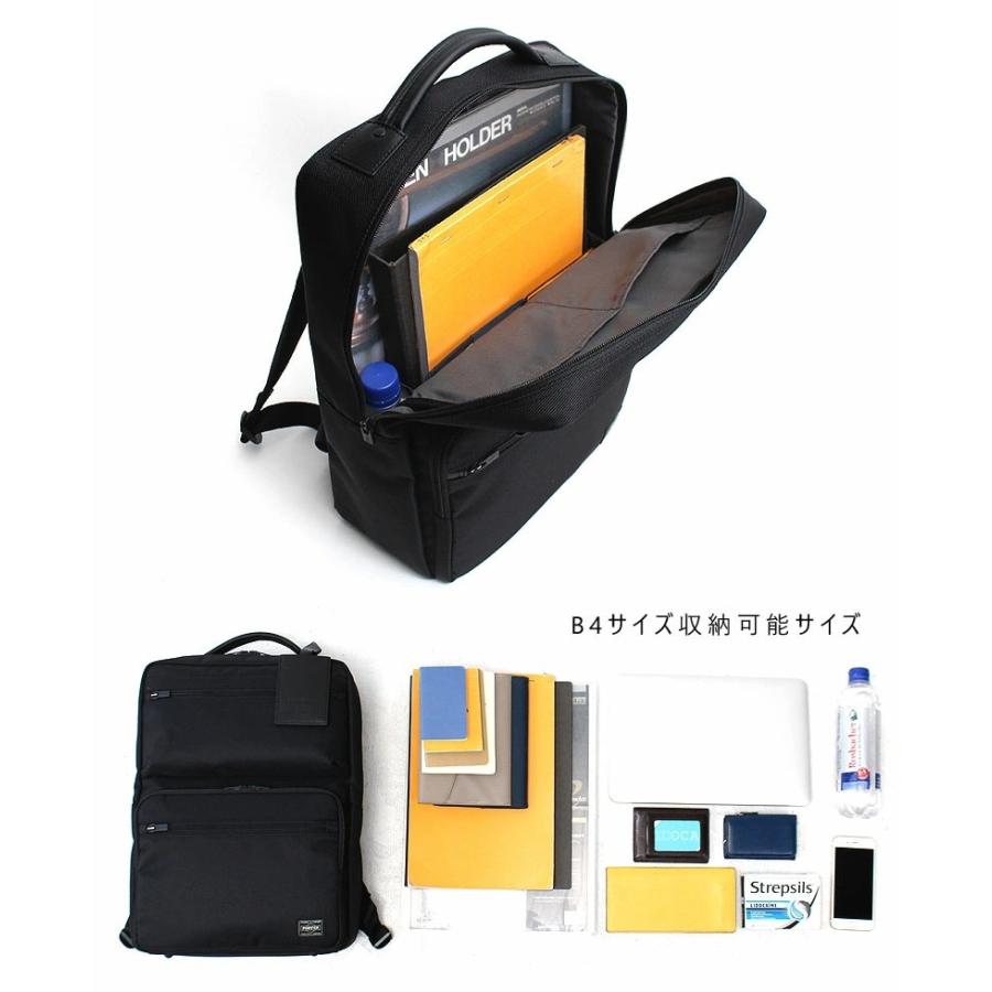 PORTER ポーター プロテクション デイパック 681-17978 吉田カバン