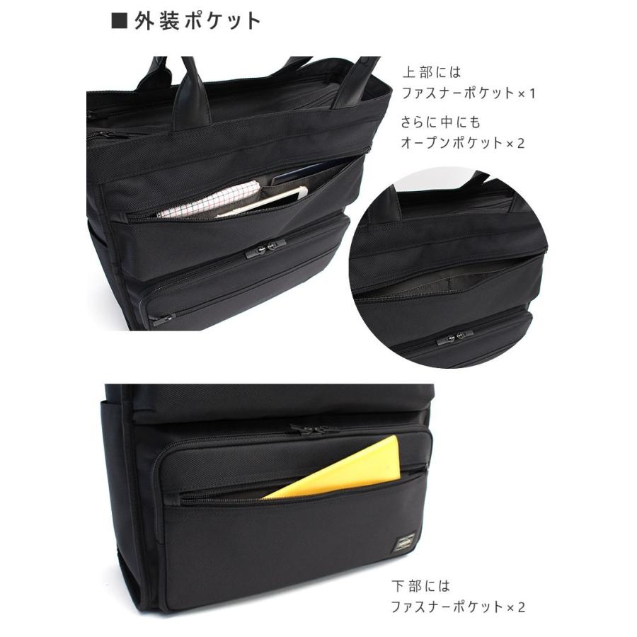 PORTER ポーター プロテクション トートバッグ 681-17979 吉田カバン