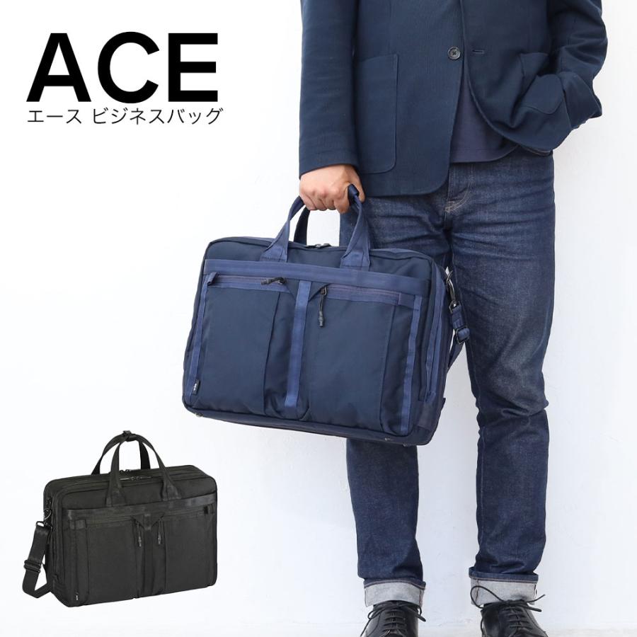 ace. GENE LABEL エース デュラムーブ ビジネスバッグ ブリーフケース