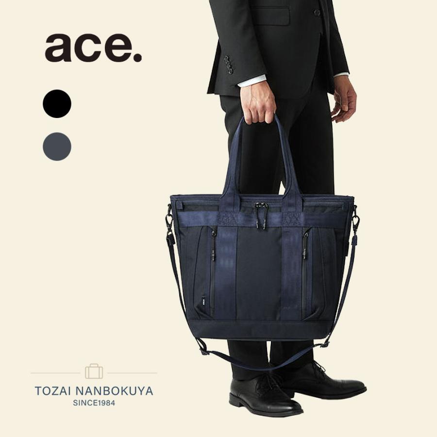Ace（エース） 10%OFFクーポン配布中 ace. デュラムーブ ビジネス
