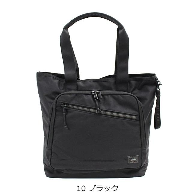 PORTER ポーター フロント トートバッグ(L) 687-17025 吉田カバン