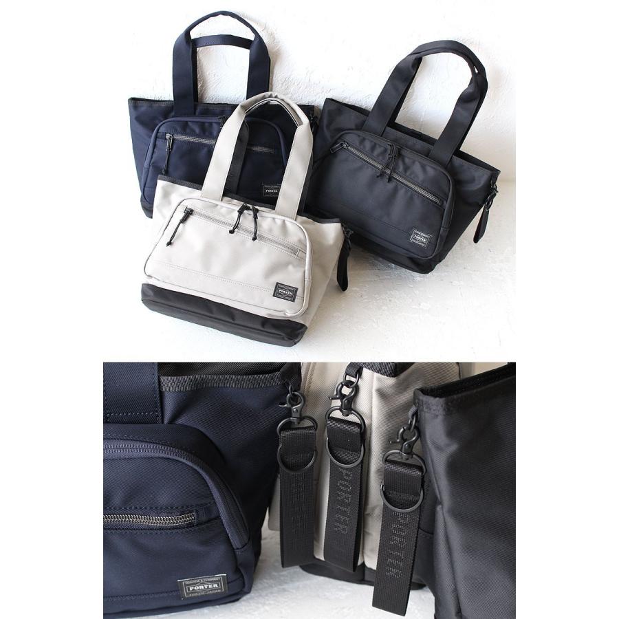 PORTER ポーター フロント トートバッグ(S) 687-17026 吉田カバン