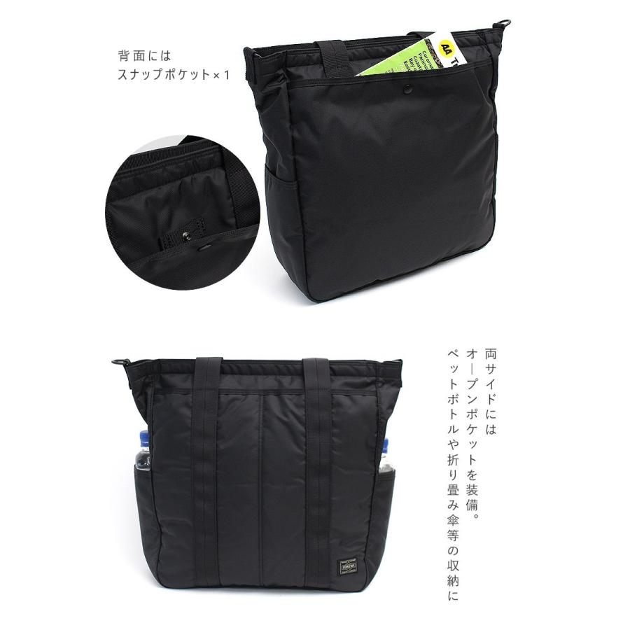 ポーター フラッシュ 2WAYトートバッグ 689-05937 吉田カバン メンズ B4 PORTER 爆買 | PORTER | 12