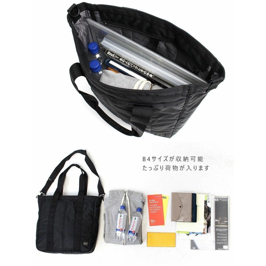 PORTER ポーター フラッシュ 2WAYトートバッグ 689-05937 吉田カバン