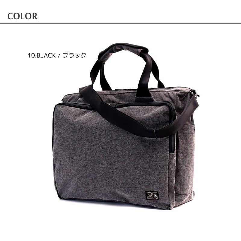 PORTER ポーター ファンクション 2WAYトートバッグ 691-19620 吉田