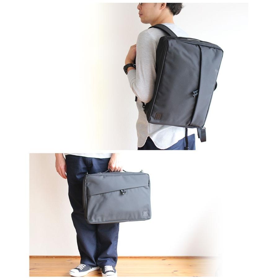 PORTER ポーター ビュー 3WAYブリーフケース 695-05758 吉田カバン