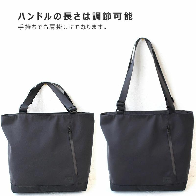 PORTER ポーター フューチャー トートバッグ 697-05550 吉田カバン