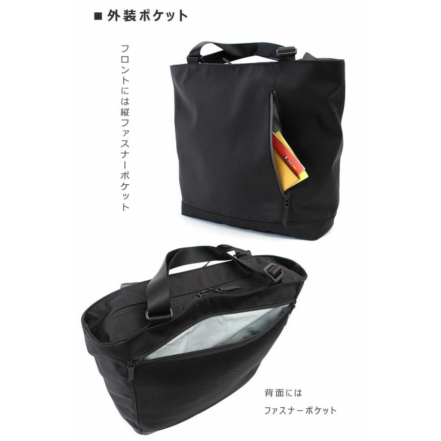 PORTER ポーター フューチャー トートバッグ 697-05550 吉田カバン