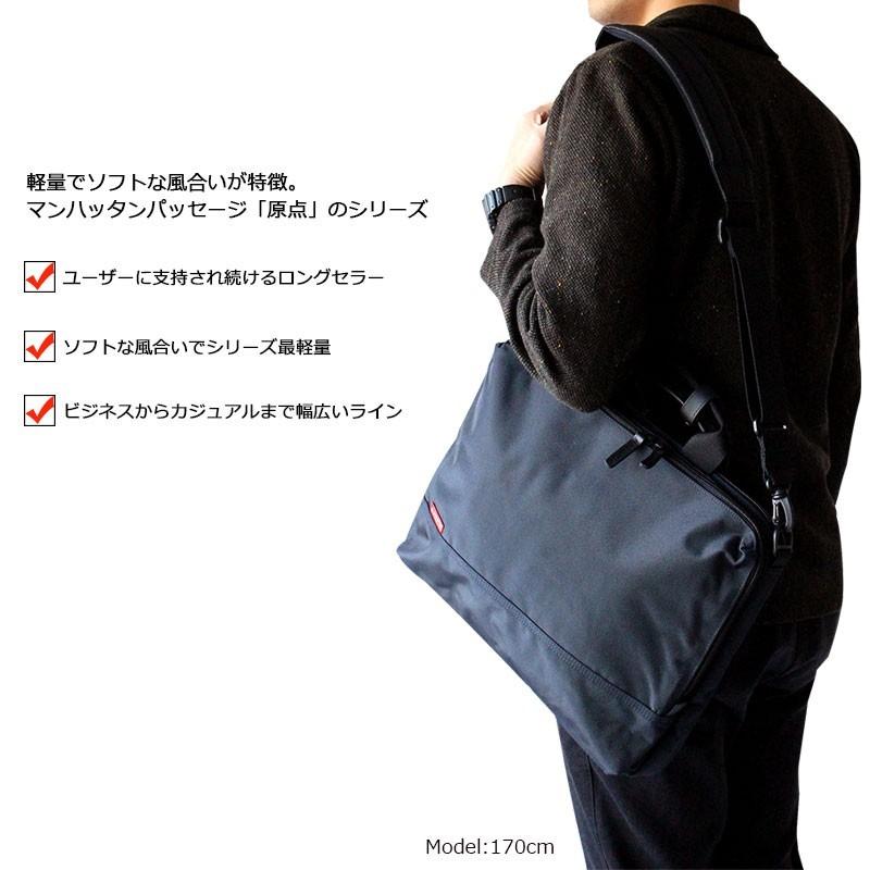 MANHATTAN PASSAGE（マンハッタンパッセージ） アルティメット